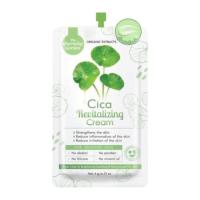 ราคา Cica Revitalizing Gel เจลใบบัวบก เจลมะเขือเทศ สบู่ใบบัวบก ครีมใบบัวบก กู้ผิว (22345777113)