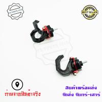 ราคา ตะขอแขวนของมอเตอร์ไซค์ ตะขอคู่ ตะขอเกี่ยวของ ตะขอแขวนหมวกกันน็อค ที่แขวนของมอไซค์ ตัวแขวนของ 0126 (22334368097)