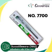 ราคา Champion ไขควงวัดไฟ No 7700 ไขควงลองไฟ ไขควงเช็คไฟ 80 300V (21857671803)
