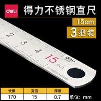ราคา Deli ไม้บรรทัดเหล็กไม้บรรทัดสแตนเลสหนาพิเศษเครื่องมือการวัดไม้บรรทัดเหล็ก15ซม ไม้บรรทัดวาดภาพขนาด30ซม 50ซม (20863238173)