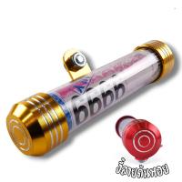 ราคา แคปซูลใส่ พรบ ลายก้นหอย มีเนียมสำหรับรถจักรยานยนต์ งานอะลูมิเนียมหนา หลอดกันน้ำ แคปซูนพรบ หลอดใส่ พรบ ที่ใส่พรบ หลอดแคปซูล (21703386084)