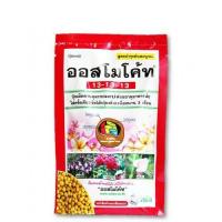 ราคา ปุ๋ยออสโมโค้ท ปุ๋ยละลายช้า ออสโมโค้ท พลัส สูตรเสมอ (2090566815)