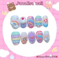 ราคา เล็บปลอม ปั้นนูนน่ารักๆ แถมกาวตะไบ (21890350577)
