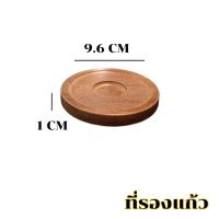 ราคา แก้ว แก้วน้ำดื่ม แก้วคอกเทล แก้วล้มลุก แก้วกลิ้งได้ แก้วเอียง แก้วหมุนได้ แก้วลูกข่าง the rock (22428866947)