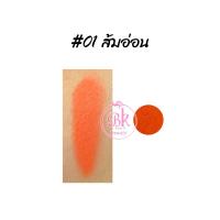 ราคา HASAYA GIRL บลัชออนแบบฝุ่น Blusher Powder บลัชออน พีช แป้งบลัชออน โทนส้ม ส้มพีช ส้มอิฐ ปัดแก้ม แต่งหน้า ติดทน (16332719670)