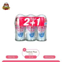 ราคา ทเวลฟ์ พลัส ไวท์เทนนิ่ง โรลออน 20มล 25มล แพ็ค 3 ขวด Twelve Plus Whitening Roll On 20ml 25ml (22274522621)