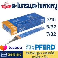 ราคา ตะไบ ตะไบเหล็ก ตะไบกลม ตะไบหางหนู ตะใบหางหนูแท้ ตะไบกลม ตะใบเหล็ก ตะไบขัดไม้ ตะใบ ตะไบเหล็กแท้ (17454892899)