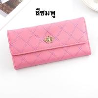 ราคา กระเป๋าสตางค์ใบยาว พารวย ได้เงินเยอะๆ สไตล์เกาหลีปักลายใหม่ HGCB50 (16594601771)