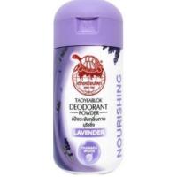 ราคา เต่าเหยียบโลก Taoyeablok Deodorant Powder แป้งระงับกลิ่นกาย ตราเต่าเหยียบโลก ผงระงับกลิ่นกาย เต่าเหยียบโลก กลิ่นรักแร้ (20572023874)