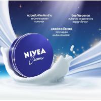 ราคา นีเวีย ครีม ครีมบำรุงผิวสูตรเข้มข้น 60 มล (21563378319)