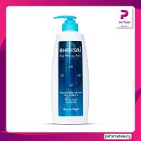 ราคา Bhaesaj Lotion เภสัช เภสัชโลชั่น โลชั่นเภสัช โลชั่นทาผิวเภสัช 400มล 250มล มี 4 สูตรให้เลือก ฟรีขนาดพกพา (22127688684)