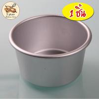 ราคา B06 พิมพ์B06 พิมพ์ขันข้าว B06 พิมพ์เค้กทรงสูงB06 (21904865397)