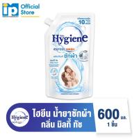ราคา ช้อป 2 ช้น 44 ไฮยีน เอ็กซ์เพิร์ท วอช ผลิตภัณฑ์ซักผ้าชนิดน้ำ กลิ่นมิลค์กี้ ทัช สีขาว 600มล (22420424286)