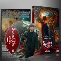 ราคา ซีรีย์เกาหลี Sweet Home Season 3 2024 2ภาษา DVD 2 แผ่น (22385142646)