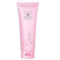 ราคา โลชั่นนำ้หอม R Series อาร์ซีรีย์ โลชั่นทาผิว ครีมน้ำหอม (21569542942)