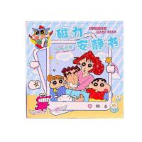 ราคา ของเล่นกระดาษแม่เหล็ก CUTE DIY ตุ๊กตากระดาษน่ารัก ชุดตุ๊กตากระดาษ ของเล่นdiyทำเอง diy kids สมุดตุ๊กตากระดาษ แม่เหล็กแบบแม่เหล็ก หนังสือแม่เหล็กเงียบ เครยอนชินจัง ทำด้วยมือดีไอวาย หนังสือสติกเกอร์การ์ต