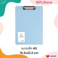 ราคา คลิปบอร์ดพาสเทล Morandi Clip Board A4 A5 กันน้ำ แผ่นรองเขียน กระดานรองเขียน แฟ้มหนีบเอกสาร (22155311873)