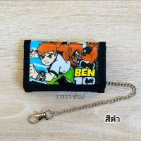 ราคา กระเป๋าสตางค์ใบสั้น กระเป๋าสตางค์แบบ3พับ หนัง สกรีนลายการ์ตูน เหมาะสำหรับเด็ก พร้อมส่ง (22264399332)