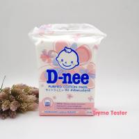 ราคา ของแท้ ดีนี่ D nee สำลีก้าน 1 แถม 1 200 ก้าน สำลีก้อนกลม 35g สำสีแผ่น 45g (22187375686)