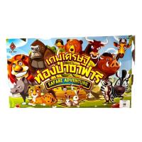 ราคา เกมส์เศรษฐี กระดานเกมส์ เกมส์ เศรษฐี มีเก็บเงินปลายทาง (22286121398)