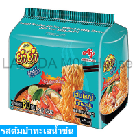 ราคา ยำยำ สูตรเด็ด บะหมี่กึ่งสําเร็จรูป รสต้มยำทะเลน้ำข้น 80 กรัม x 6 ซอง (19622937598)