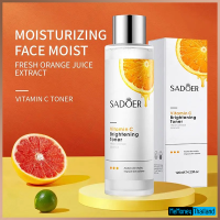 ราคา น้ำตบ โทนเนอร์ วิตามินซี Toner ช่วยปรับสภาพผิวก่อนทาเอสเซนส์ มีวิตามินบำรุงผิว ไม่ทำให้ผิวหน้าแห้งตึงพร้อมรับความชุ่มชื้น (22424204544)