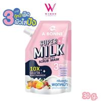 ราคา A Bonne Super Milk Whitening Scrub Mask 30 g เอ บอนเน่ ซูเปอร์มิลค์ ไวท์เทนนิ่ง สครับ มาส์ก ครีมสครับ พอกหน้า (21630438704)