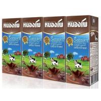 ราคา นมหนองโพ ยูเอชที 180มล แพค4 กล่อง เลือกรสได้ (21595411192)