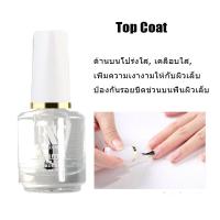 ราคา พร้อมส่ง BNC น้ำยาบำรุงเล็บ 15ML บำรุงเล็บ น้ำมันบำรุงจมูกเล็บ ดูแลเล็บและหนังกำพร้า อยบำรุงเล็บ (22199920810)