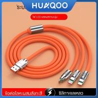 ราคา HUAQOO สายชาร์จเร็ว 3 in 1 ชาร์จเร็ว 6A สายชาร์จ 3 หัวUSB to type c Micro นำไปใช้กับ Samsung oppo xiaomi สายชาร์จ สายชาร์จเร็วแท้ สายชาร์จ fast charging charge cable 1 2M (22087007054)