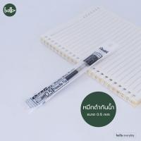 ราคา Pentel เพนเทล ไส้ปากกา Energel ขนาด0 4มม 0 5มม 0 7มม 1 0มม สีหมึกน้ำเงิน ดำ แดง รุ่นLRN4 LRN5 LR7 LR10 (21429938884)