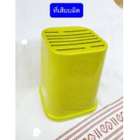 ราคา ที่เสียบช้อน ที่เสียบมีด ที่เสียบทัพพี ขนาดมาตรฐาน ที่ใส่มีด พลาสติกครับ กล่องเก็บมีด กล่องเสียบมีด (14918364744)