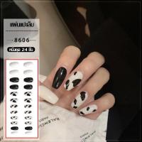 ราคา เล็บปลอม สไตล์โมเดิร์น ใช้งานง่าย 24 ชิ้น Artificial Nails 524 (21733681847)