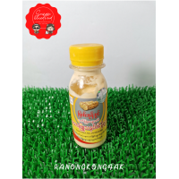 ราคา 1ขวด ทานาคา โลชั่น โลชั่นทานาคา โลชั่นผสมน้ำนม โลชั่นพม่า ขนาด 75 ml Myat Bhoon Pwint (3194942447)