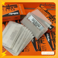 ราคา ใบมีด 2 คม ใบมีดโกน สแตนเลส 2 คม กล่องเล็ก 5 10 ใบ (16206233683)