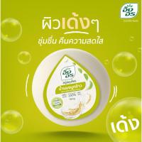 ราคา อิงอร สบู่ ก้อนกลม ขนาด 160 กรัม 1ก้อน มะขามแท้ มะขามทองพันชั่ง ส้มมะละกอ น้ำนมจมูกข้าว ไพล (21394343098)