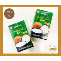 ราคา หัวกะทิ กะทิ อร่อยดี กะทิ 100 COCONUT MILK 250มิล 1000มิล กะทิอร่อยดีเล็ก1000 (21759968988)