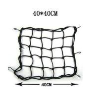 ราคา ตาข่ายปิดตะกร้ามอเตอร์ไซค์ ยางยืดรัดของ สายรัดของ ตาข่าย สายรัดของอเนกประสงค์ ราคา ชิ้น (21432797491)