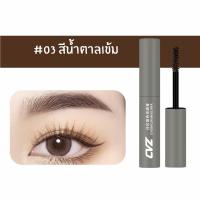 ราคา W 04Cvz มาสคาร่าคิ้วแบบครีม พร้อมแปรงปัดคิ้ว ขนคิ้วเรียงสวยแบบธรรมชาติ กันน้ํา กันเหงื่อ ติดทนนาน Eyebrow Cream (22088472583)
