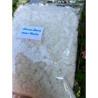 ราคา เกลือทะเล เกลือเม็ด เกลือขัดผิว เกลือสปา แช่เท้า เกลือเลี้ยงปลา ดองผัก เกลือสมุทรแท้ 1 กิโลกรัม (17267565362)