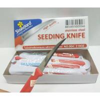 ราคา มีดคว้าน มีดแกะสลัก สแตนดาร์ด ปลีก ส่ง (22180323122)