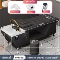 ราคา BAIERDI MALLเตียงสระผม เตียงสระผมร้านเสริมสวยเตียงสระผมร้านเสริมสวย เตียงแชมพูสระผมแบบไทย ร้านทำผม ร้านเสริมสวยพิเศษ นวด รมควัน อุณหภูมิคงที่ การไหลเวียนของน้ำ (22058444749)