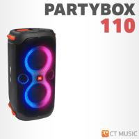 ราคา ส่งด่วนทันที JBL Partybox Club 120 Speaker ลำโพงปาร์ตี้ Club120 PARTY BOX 110 PARTYBOX110 (22184169425)