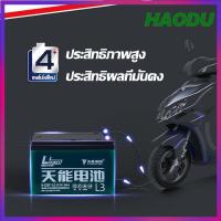 ราคา lazada 1442บาท seller100บาท HAODU จักรยานไฟฟ้า800W NFCรูดบัตร electric bike แบตเตจรี48V20AH ความเร็วสูงสุดประมาณ50กม ชม แบบ2ที่นั่ง รุ่น2022 (21799179312)