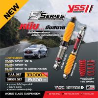 ราคา โช้คอัพ Monotube สปริง YSS รุ่น E Series รถ Mitsubishi Pajero Sport ปี 2008 ถึงปัจจุบัน (17445325002)