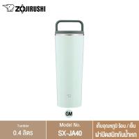 ราคา GWP Zojirushi Tumbler แก้วน้ำเก็บความร้อน เย็น 0 40 ลิตร รุ่น SX JA40 GM สีเขียวมิ้น สำหรับ Redeem Point Membership (22172605585)