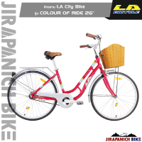 ราคา จักรยาน LA City Bike รุ่น COLOUR OF RIDE วงล้อ 26 นิ้วตัวถังอัลลอยด์ (14718048027)