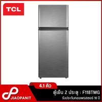 ราคา TCL ตู้เย็น 2 ประตู ขนาด 4 1 คิว รุ่น F118TMG F118TMS (18822266287)
