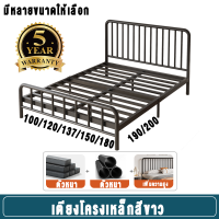 ราคา MIAO H เตียงโครงเหล็ก เตียงเหล็ก 3 5 4 5 6 ฟุต เตียงนอน เหล็กกลม โครงเตียงแข็งแรง เตียงนอนเหล็ก เตียงเดี่ยว เตียงคู่ ไม่รวมที่นอน (22384818846)