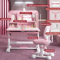 ราคา EHA ชุดโต๊ะและเก้าอี้สำหรับเด็ก โต๊ะทำการบ้าน โต๊ะหนังสือ ชุดโต๊ะเก้าอี้เด็ก สำหรับ โต้ะเขียนหนังสือเด็ก โต๊ะเรียนหนังสือ โต๊ะทำการบ้าน (21961442400)